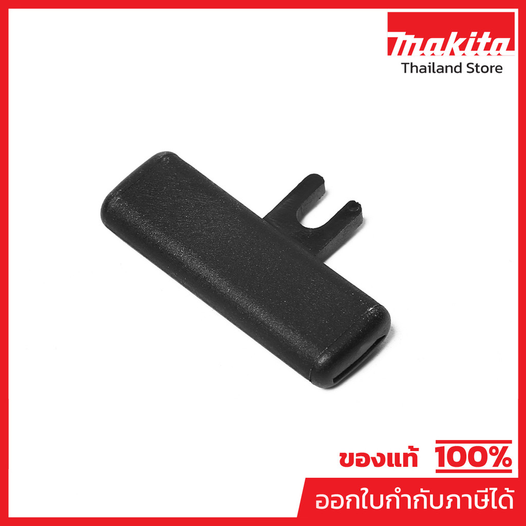 MAKITA มากีต้า MP419041-9 อะไหล่ DHP483#6 F/R CHANGE NO.5 F/R CHANGE FOR BHP440 Code 419041-9