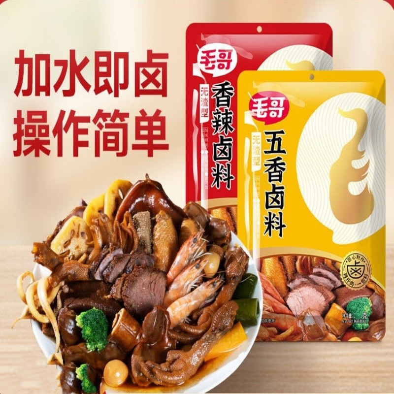卤料毛哥五香 香辣卤料60g袋卤牛肉料包卤鸭货卤料20260309Maoge Five-Spice Spicy Brais Season 60g Bag, Braised Beef Season Pa