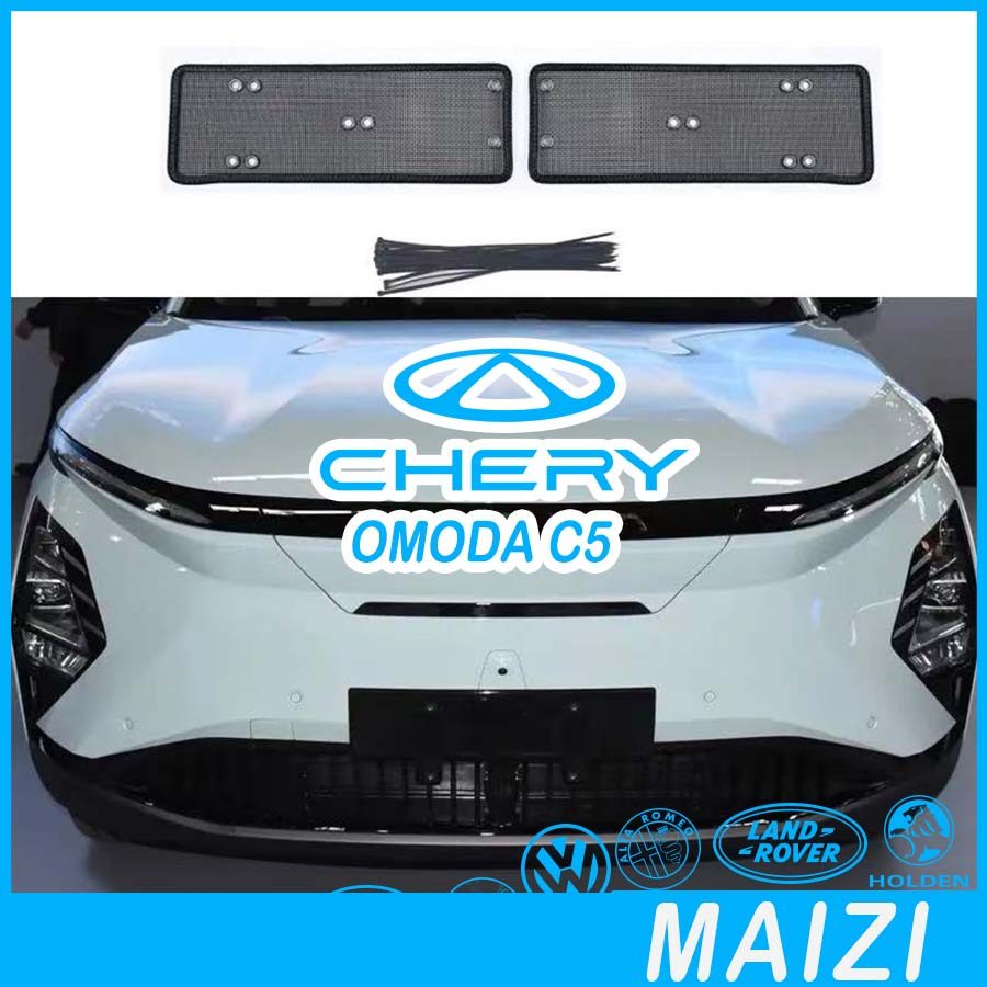 [READY]CHERY OMODA C5 EV Insect-proof Net Body kit omoda c5 ev Car decoration accessories P4WT