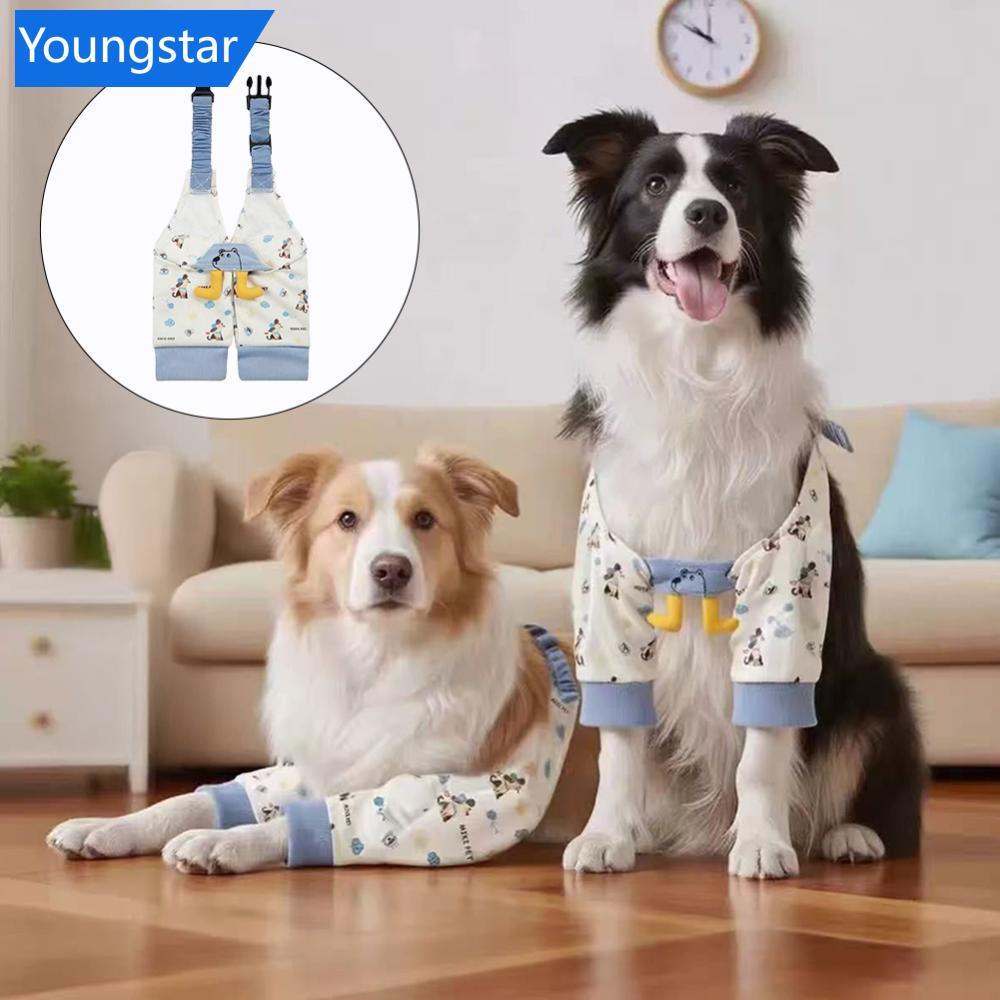 FYY ความอบอุ่นสุนัขเข่ารั้ง Anti Lick Soft Puppy Elbow Protector ปรับ Breathable สัตว์เลี้ยงด้านหน้า