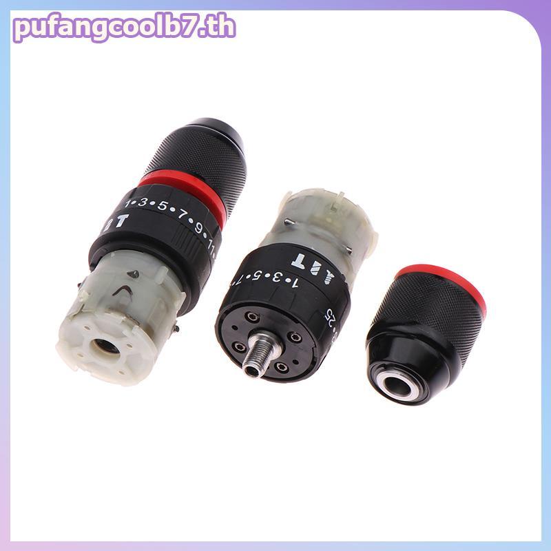 PUCOOL เปลี่ยนกล่องเกียร์เจาะสําหรับ 12V16.8V21V เครื่องมือไฟฟ้าส่วนเปลี่ยนชิ้นส่วนเครื่องมือไฟฟ้าทดแทนที่ไม่ได้ใช้