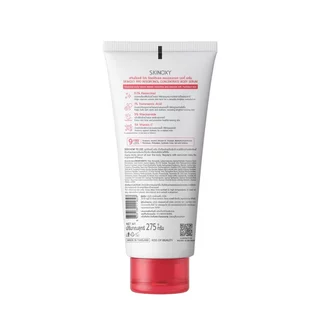 Skinoxy สกินอ๊อกซี่ บอดี้ เซรั่ม โปร รีซอร์ซินอล คอนเซนเทรท 275 กรัม