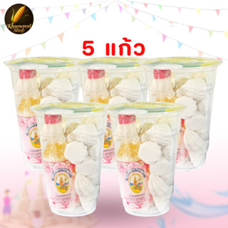 เลือกได้หลายแบบ! ดินสอพอง และ น้ำอบไทยปรุงปรุงพิเศษ น้ำอบหอม…