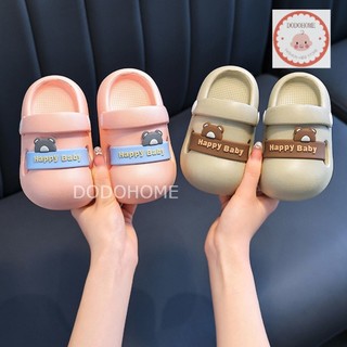 พร้อมส่ง รองเท้าแตะเด็ก รองเท้าหัวโต ลายหมี Happy Baby ใส่สบาย กันลื่น  ใส่ได้ทั้งเด็กชายเด็กหญิง