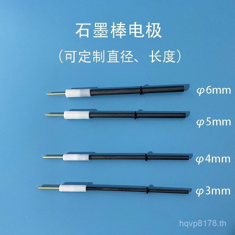 Kechun คู่อิเล็กโทรด Anode 6 มม. แท่งกราไฟท์ Electrolyte การวิจัยทางวิทยาศาสตร์แท่งกราไฟท์ปักกิ่งอิเ