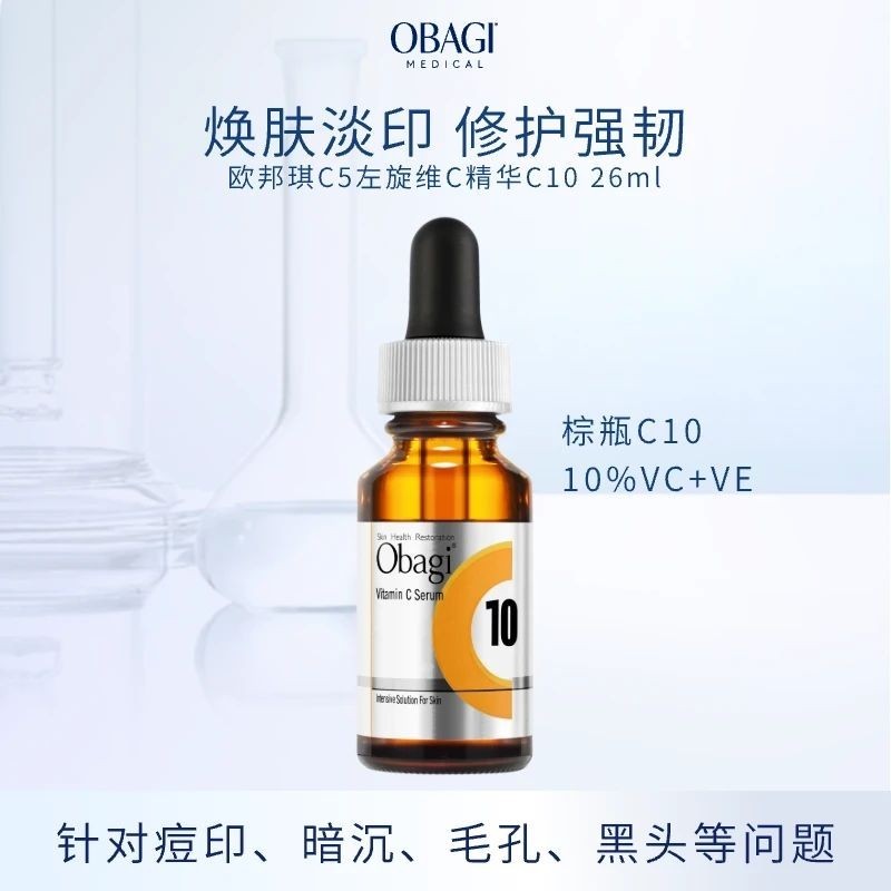 Good Thing Sharing Tax-Protecting Direct Delivery เวอร์ชั่นญี่ปุ่น OBAGI OBAGI vc Essence ขวดสีน้ําต