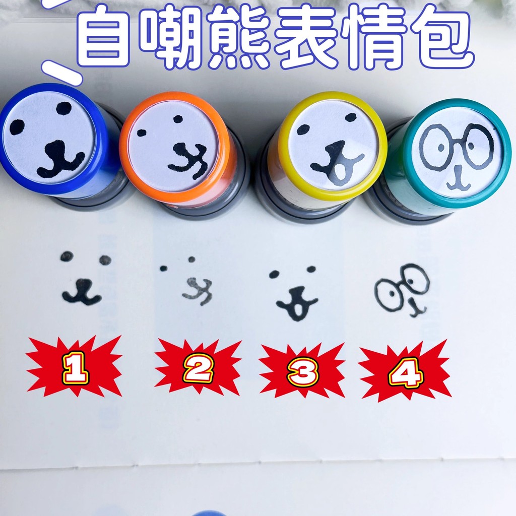 Self-Deprecating Bear Emoticon Pack Seal ตลกน่ารัก Emoticon Seal การ์ตูนอะนิเมะ Emoticon Pack Seal ส