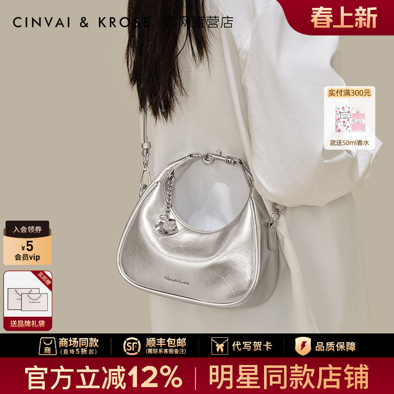 CinvaiKrose Official Store Crescent กระเป๋าผู้หญิง 2026 สไตล์ใหม่ High-End Feeling กระเป๋า Messenger