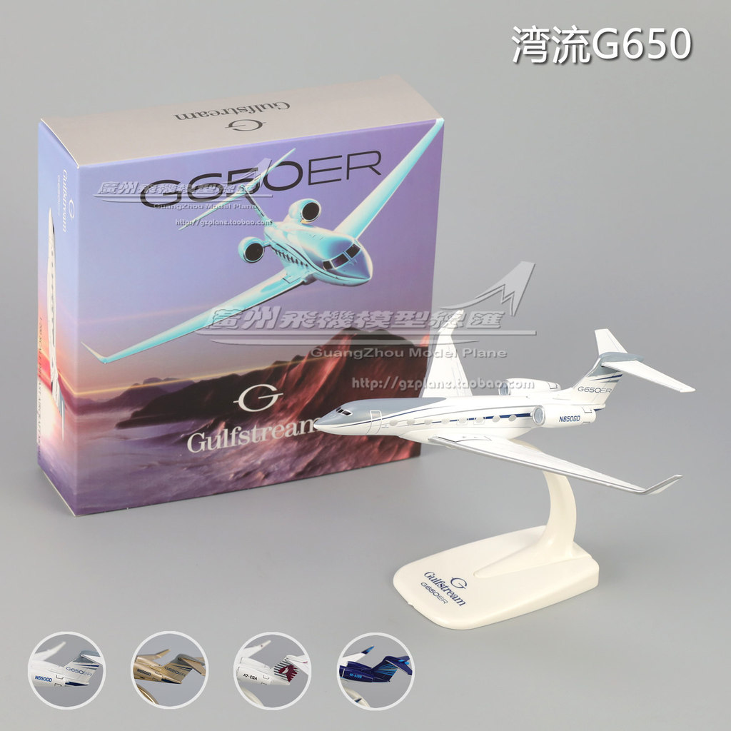 GULFSTREAM GULFSTREAM G650ER Katar Ace Baijiang ธุรกิจเครื่องบินโลหะผสมเครื่องบินรุ่น 16 ซม.
