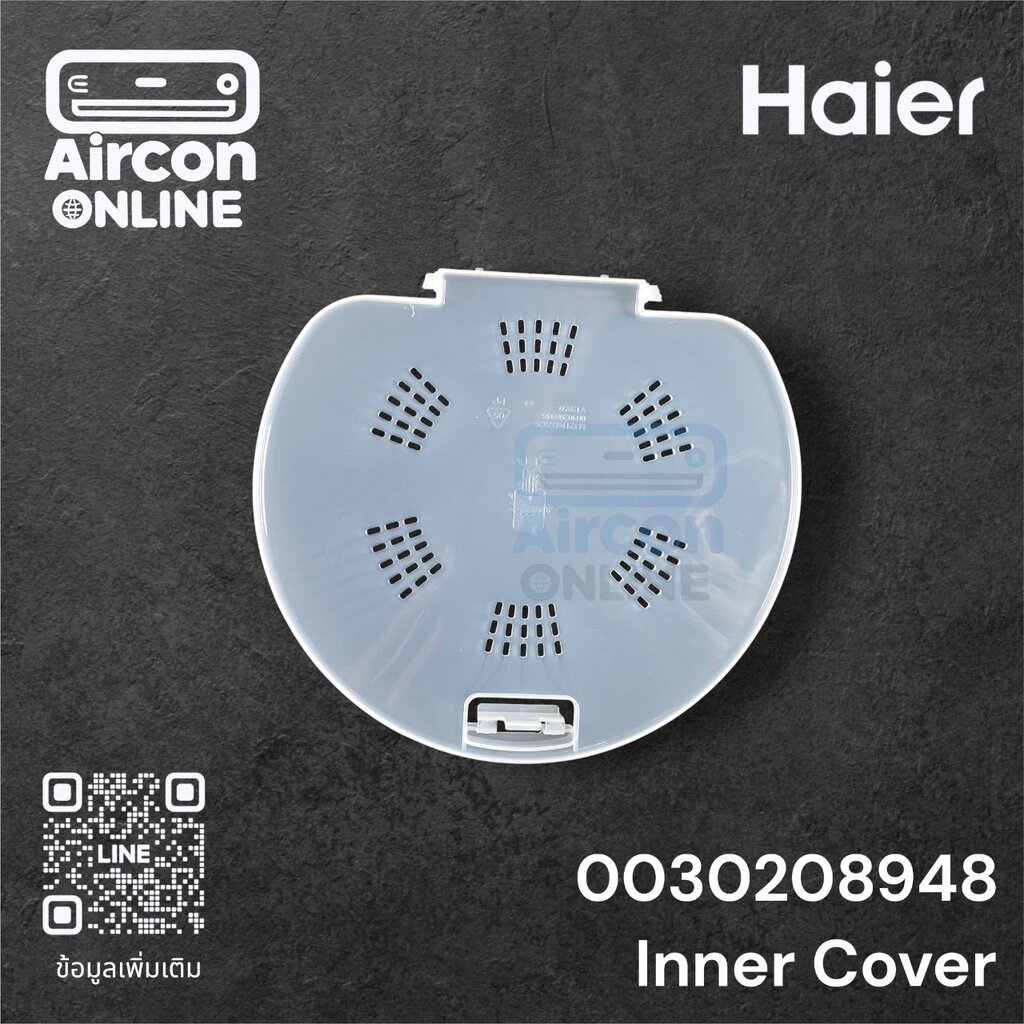 Inner Cover ฝาปิดถังปั่นแห้ง เครื่องซักผ้า HAIER รหัส 0030208948 ของแท้ ใหม่ มือ1
