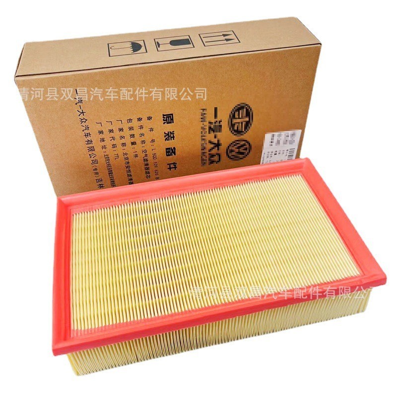 New Passat B8 Magotan TOYE Golf 7 Tiguan L TOYEN LLL1.8 T2.0 T โรงงานกรองอากาศพร้อมสต็อก