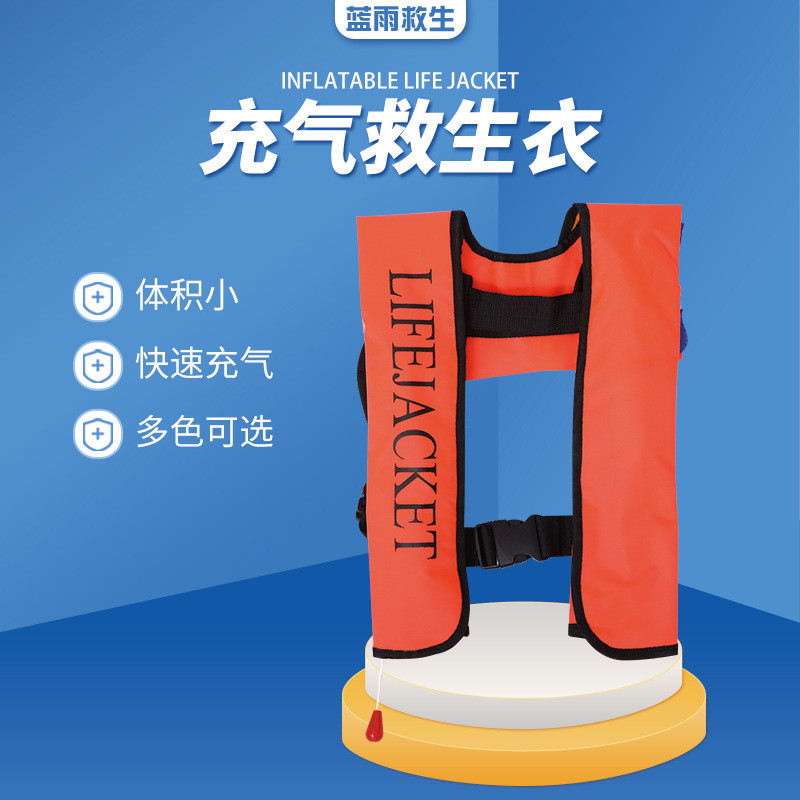 Adult automatic inflatable life jacket, portable life jacket, neck-mounted inflatable life jacket, m