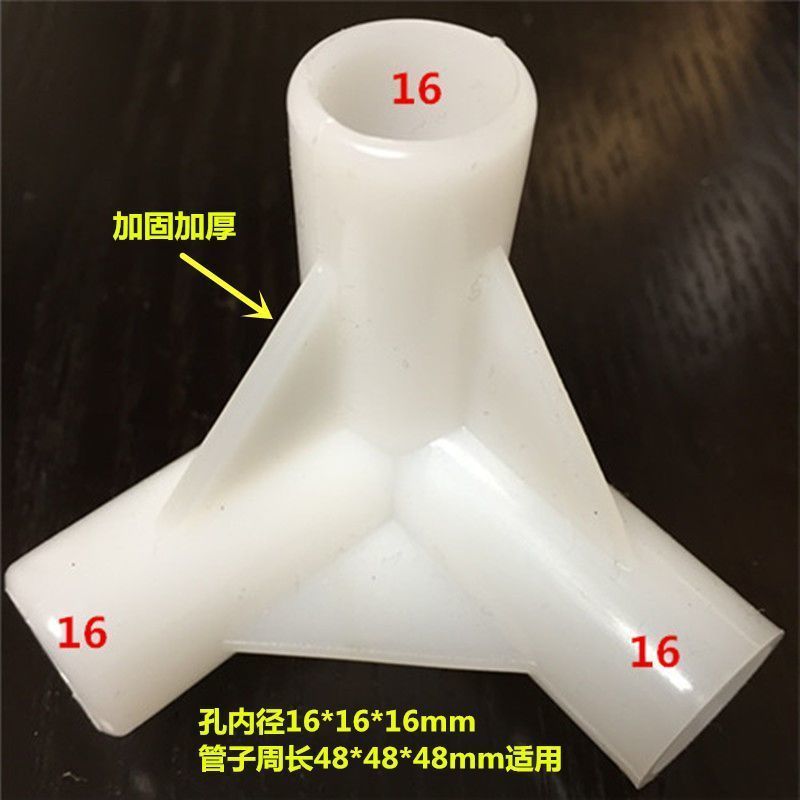 Household Mosquito Net Thickened Plastic Three-way Connector Square Top Accessory Palace Mosquito Ne