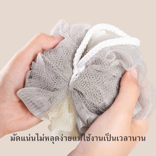 ฟองน้ำขัดตัวใยไนลอนนุ่ม ไม่ระคายเคือง ช่วยประหยัดสบู่ มีเชือกแขวน 4สี ช้ซ้ำได้