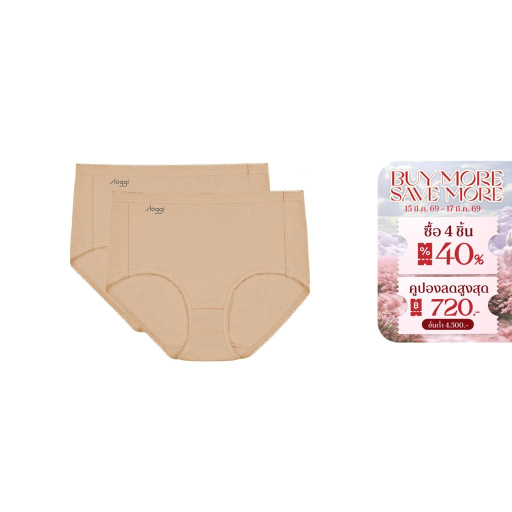 sloggi กางเกงในเนื้อผ้าคอตตอนรูปแบบแม็กซี่ จำนวน 2 ชิ้นใน1แพ็ค รุ่น  sloggi Comfort care Maxi2  2P R