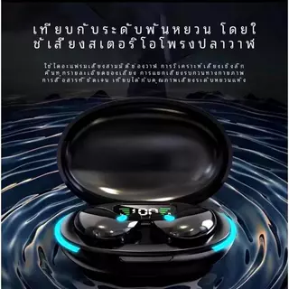 หูฟังบลูทูธไร้สาย รุ่น X55 ดีไซน์เรียบหรู สุดล้ำ ตัดเสียงรบกวน กันน้ำ ทนทาน บลูทูธเวอร์ชั่น5.3