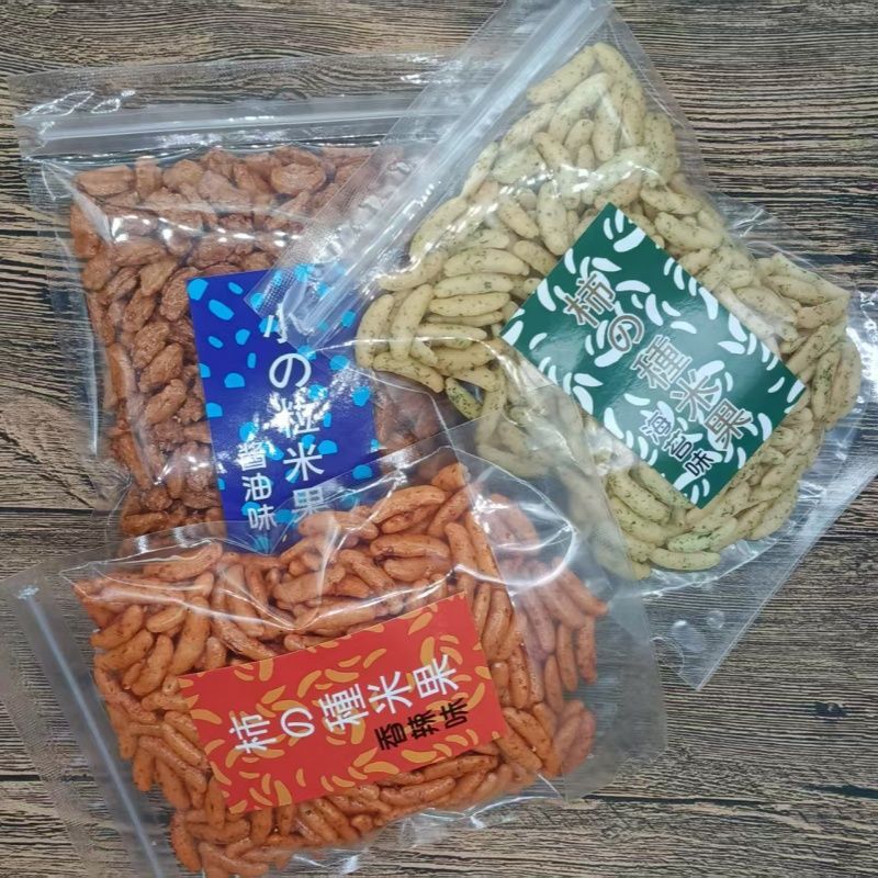 Casual Instant Japanese Persimmon Rice Crackers Fig Birthday Drama Bar Snacks Bulk Influencer Non-Fr