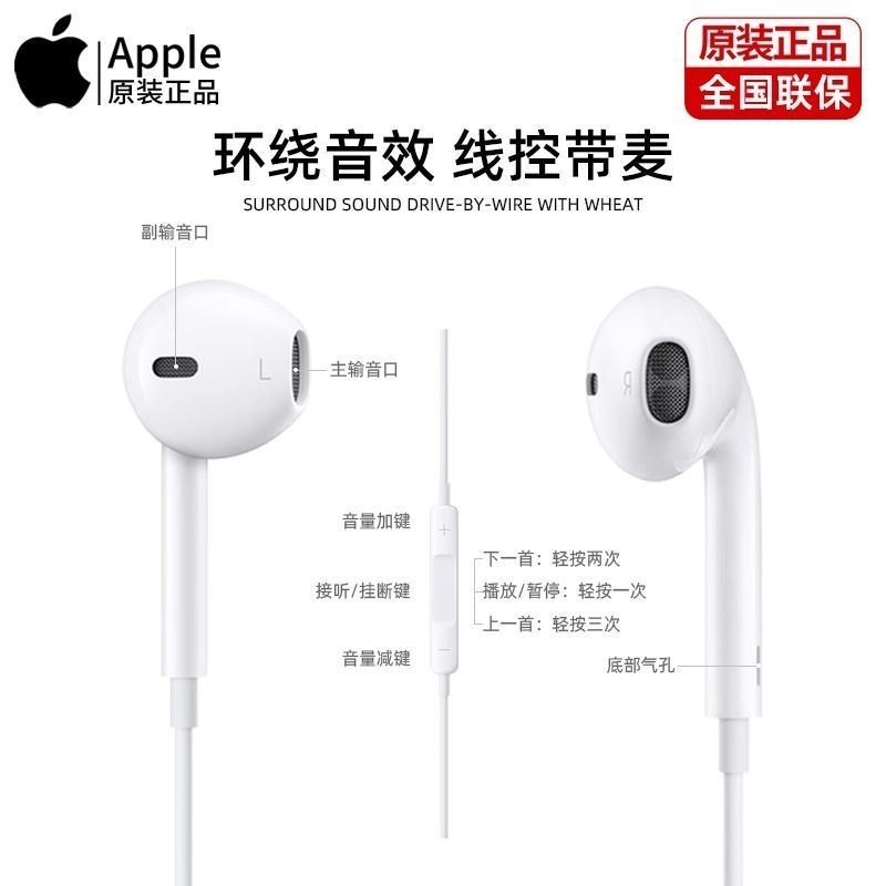 APPLE/APPLE Earpods Lightning Interface ชุดหูฟังแบบมีสาย iPhone13/12/14/113C 03.15.01