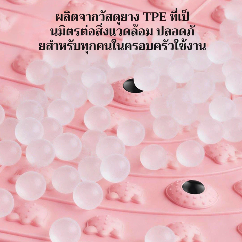 แผ่นนวดเท้าซิลิโคนเหลวกันลื่น สำหรับกดจุดและฟิตเนส thumbnail 3