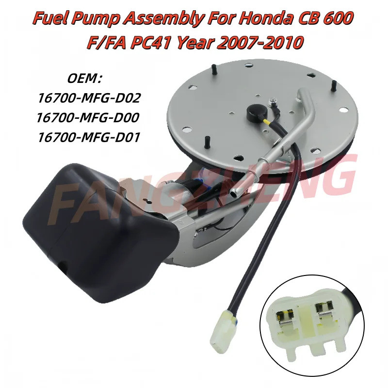 รถจักรยานยนต์การใช้ปั๊มสําหรับ Honda CB 600 F/FA PC41 ปี 2007-2010 16700-MFG-D02 16700MFGD02 16700-M