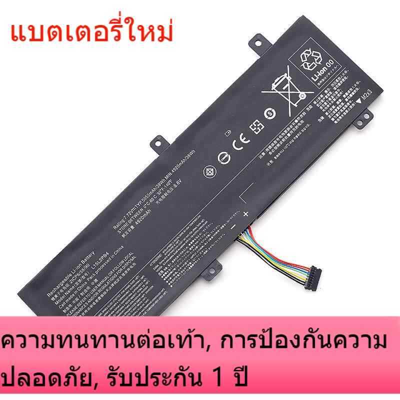 แบตเตอรี่ใหม่สำหรับ Lenovo L15L2PB4 L15M2PB5 L15C2PB5 L15C2PB5 L15C2PB5
