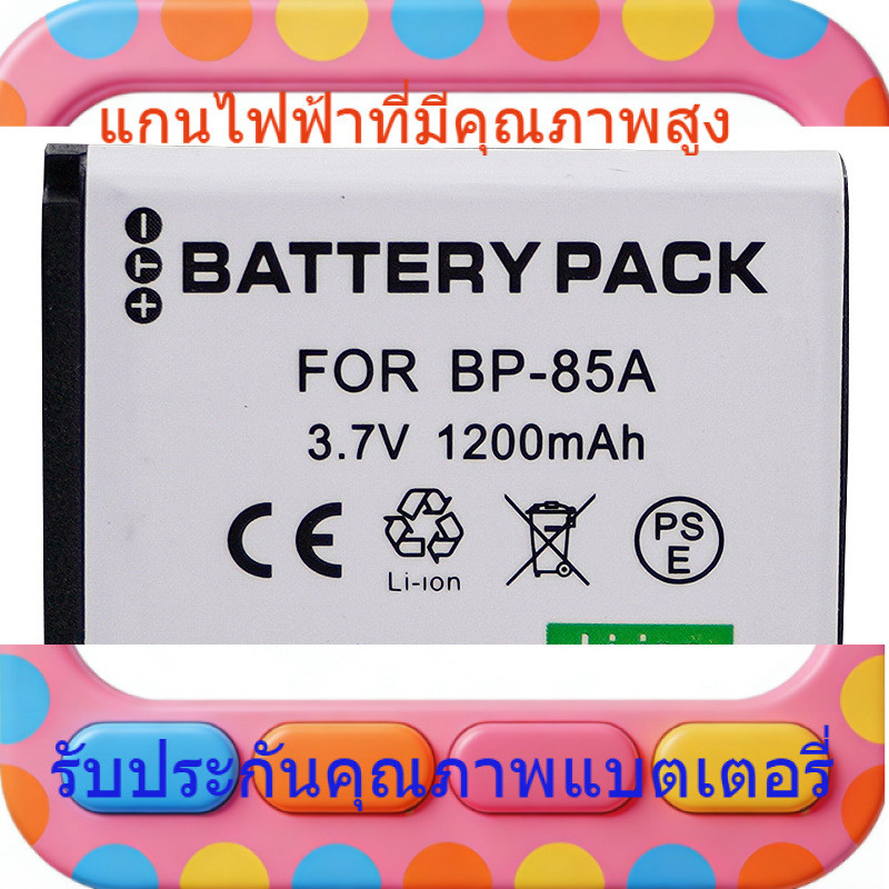 BP-85A แบตเตอรี่กล้องสำหรับ Samsung PL210SH100WB210ST200BP85A