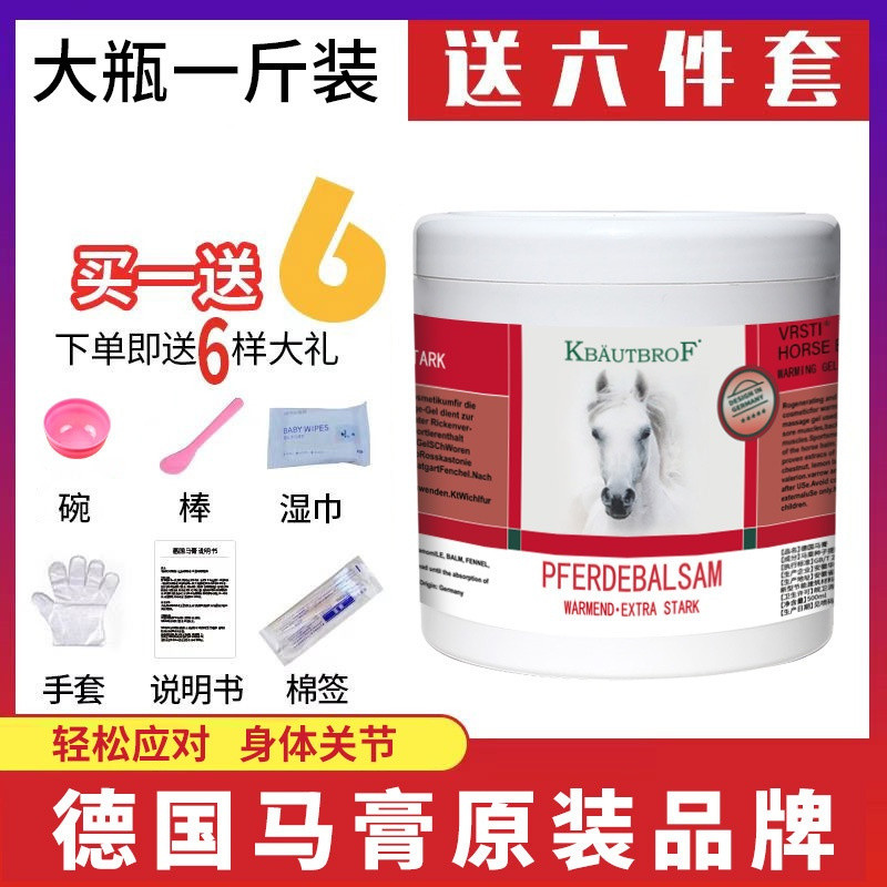 Hot Sale# German horse cream massage essential oil horse cream massage essential oil gel relieving j