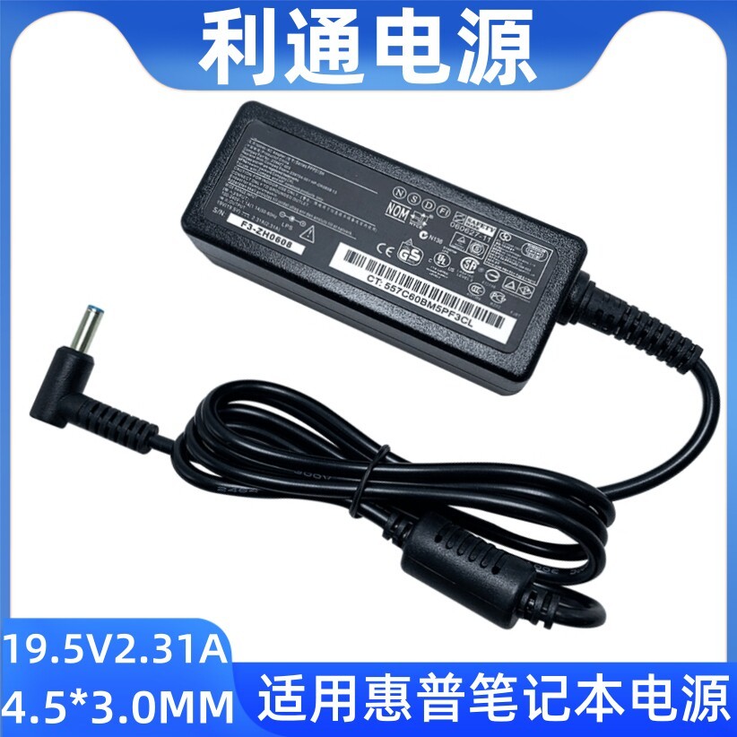เหมาะสําหรับ HP Notebook Power Supply 19.5V2.31A Power Adapter HP/45W Ultra-Extreme คอมพิวเตอร์ Char