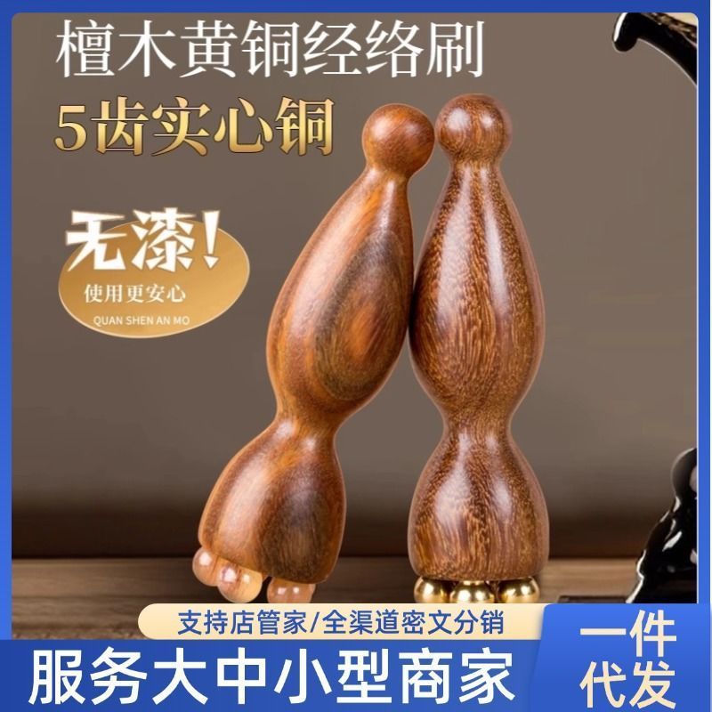 [TikTok ขายดี] Small Lotus Pom Copper Bead Massage Lift Eye Corner Wrinkles Decompression Soothing M