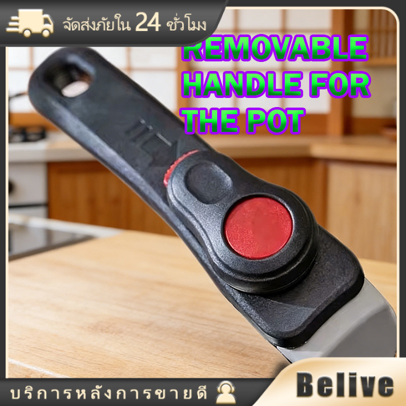 ด้ามจับกระทะ หม้อด้ามจับ แบบถอดได้ อเนกประสงค์ สำหรับเครื่องครัวใดๆ ติดตั้งได้ง่าย ป้องกันการเลื่อน