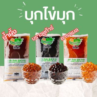 Dingfong ติ่งฟง บุกไข่มุก สำเร็จรูป ไม่ต้องต้ม 600g