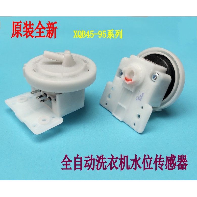 เหมาะสําหรับ MB80-eco31WD/1100MH เซ็นเซอร์ระดับน้ํา XQB45-95 อุปกรณ์เสริม