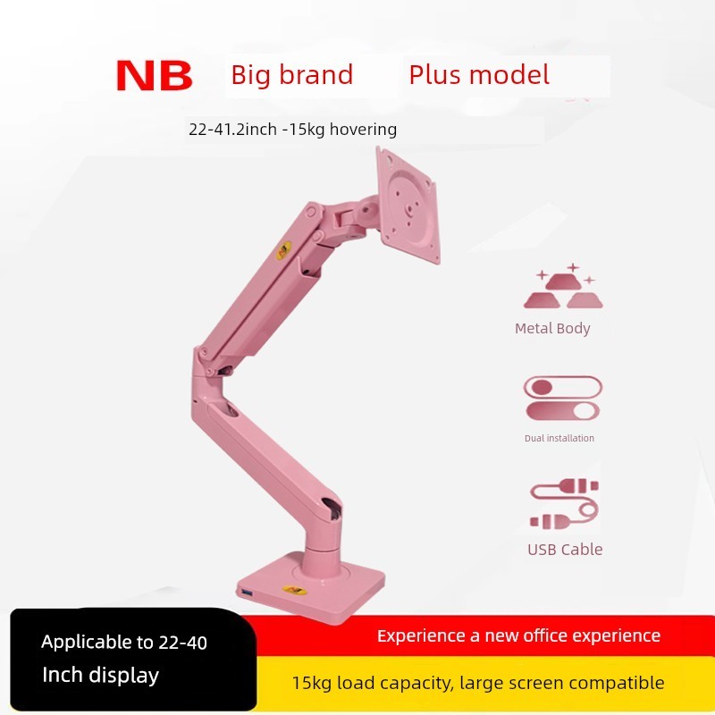 ขาตั้งจอคอม ขาจับจอ AOC AM400ขาตั้งจอแสดงผลหน้าจอคอมพิวเตอร์สีชมพูแขนหุ่นยนต์ติดผนัง NB สามารถยกได้แ