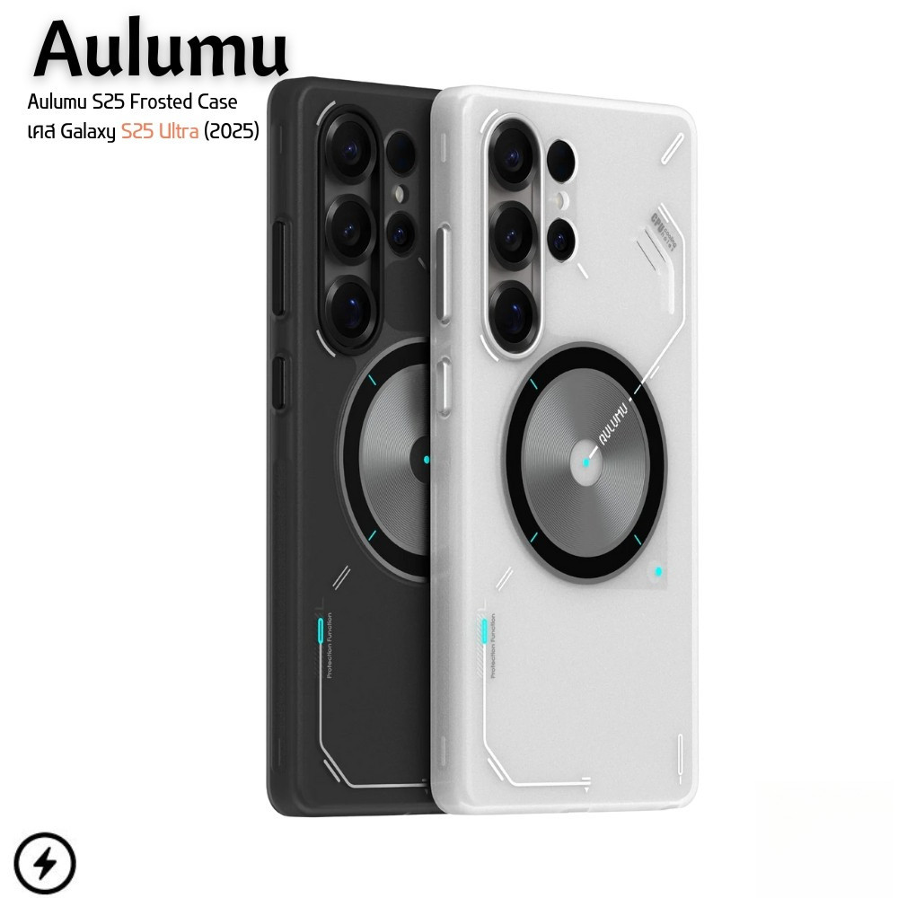 Aulumu S25 Frosted Case เคส Galaxy S25 Ultra เคสวัสดุพิเศษ Durable TPU ที่มีความแข็งแรงกว่ายางทั่วไป