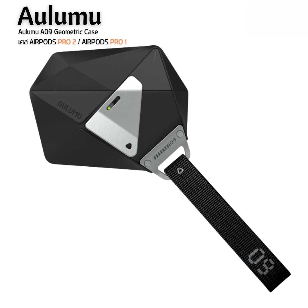 Aulumu A 09 geometric case เคส AirPods Pro 1 / AirPods Pro 2 เคสกันกระแทกโลหะเกรดพรีเมี่ยม