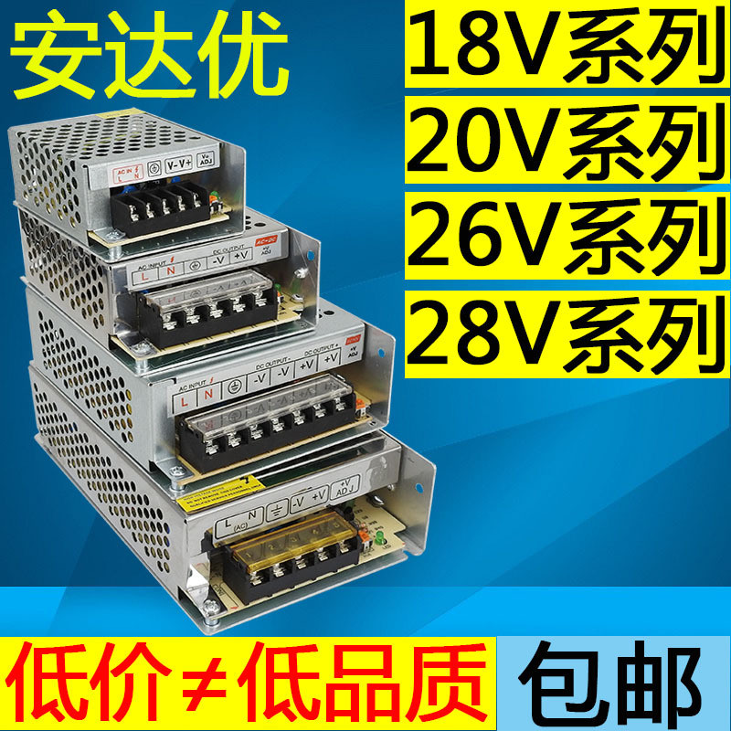 18V 28V DC Switching Power Supply 20V หม้อแปลงไฟฟ้า 2a การควบคุมการเข้าถึง 3a5a10a15a พลังงานสูง 220