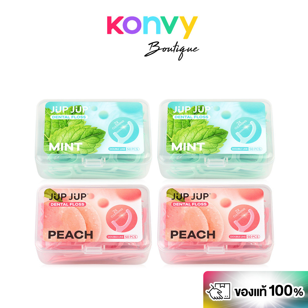 JUP JUP Dental Floss Double Line [50pcs x 2 Packs] #Mint + Dental Floss Double Line [50pcs x 2 Packs] #Peach ไหมขัดฟ...