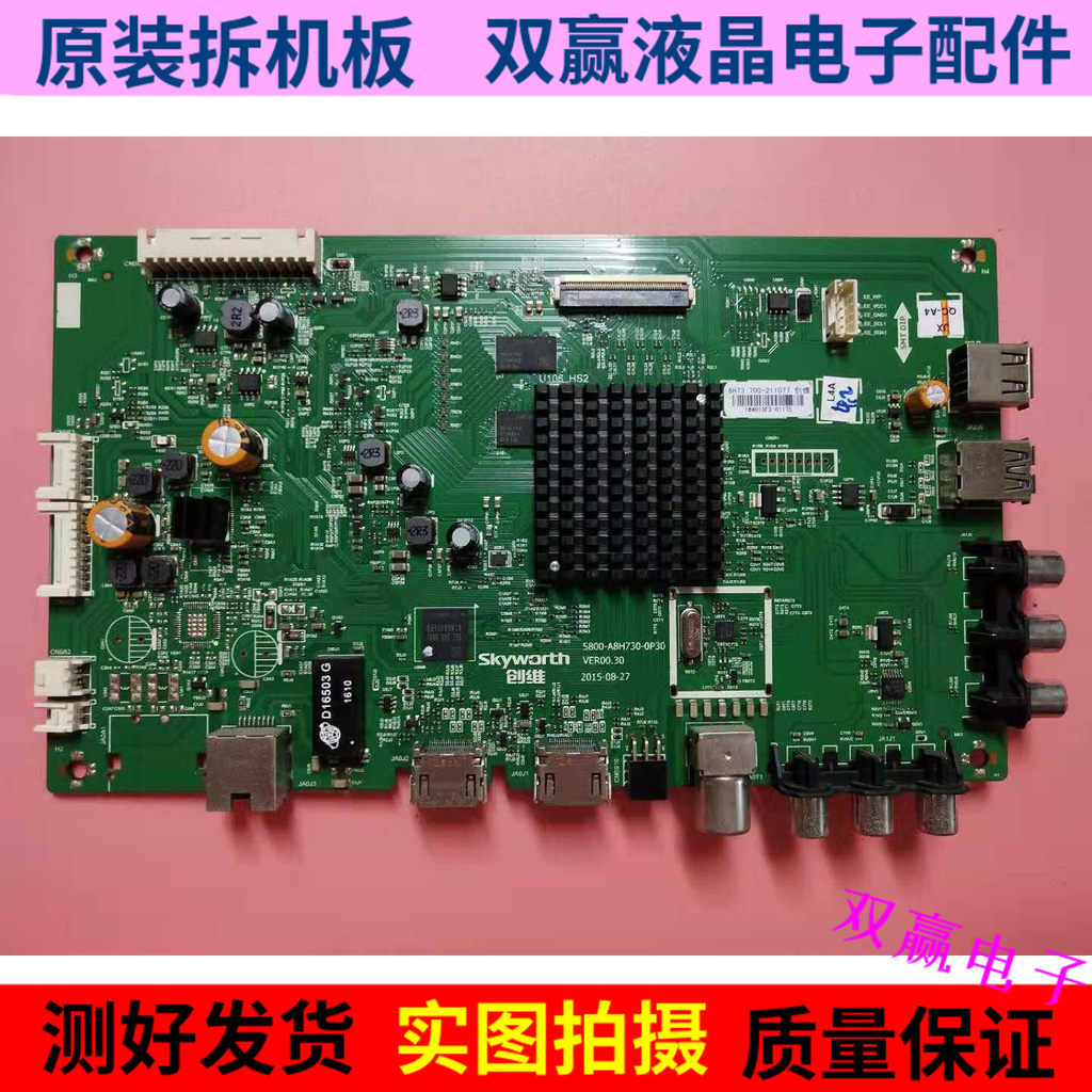 Chuangwei 55M5 43E6000 49M6 50M5 58/65E6000 เมนบอร์ด 5800-A8H730-0P30 หน้าจอ