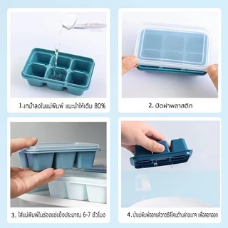 【ชุดคอมโบ 3 ชิ้น】แม่พิมพ์น้ำแข็ง แม่พิมพ์ซิลิโคน เกรดอาหาร มีฝาพลาสติก 6 กริด สี่เหลี่ยม 3 สี แบบก้อนสี่เหลี่ยม