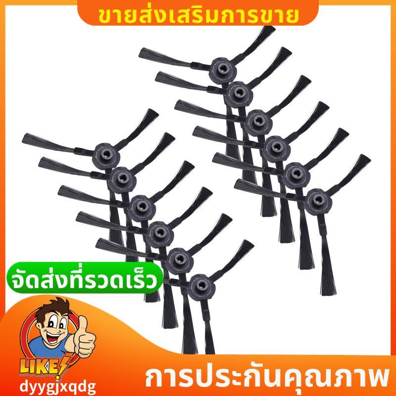 แปรงด้านข้าง (เหลือ 6 ขวา + 6) สําหรับ A4 A6 A4S V3S V3L V3S Pro V5 V50 V5S V5S Pro X5 T4 X430 X432 