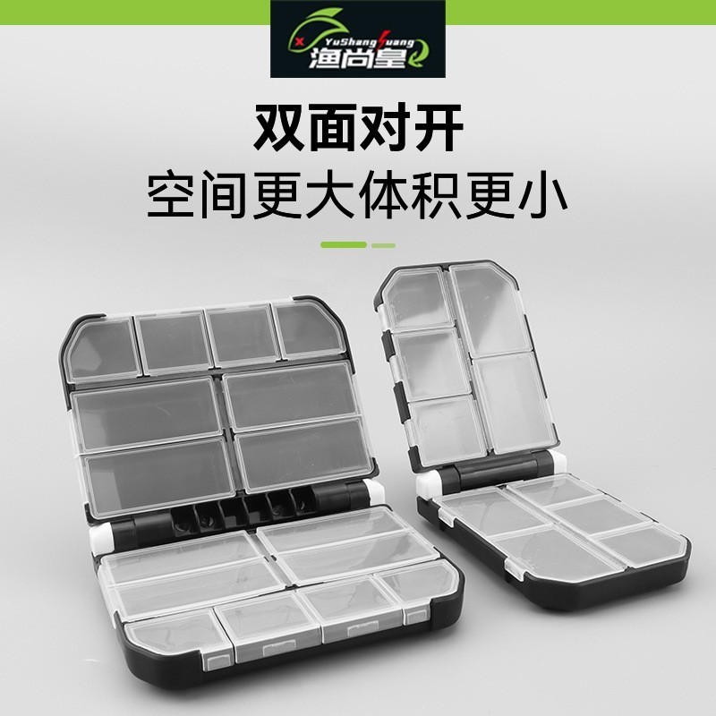 路亚盒配饵盒便携收纳盒钓鱼专用微物工具防水饵盒分装磁吸微物3.20Lure Box with Bait Box, Portable Storage Box, Fish-specific Micro-t