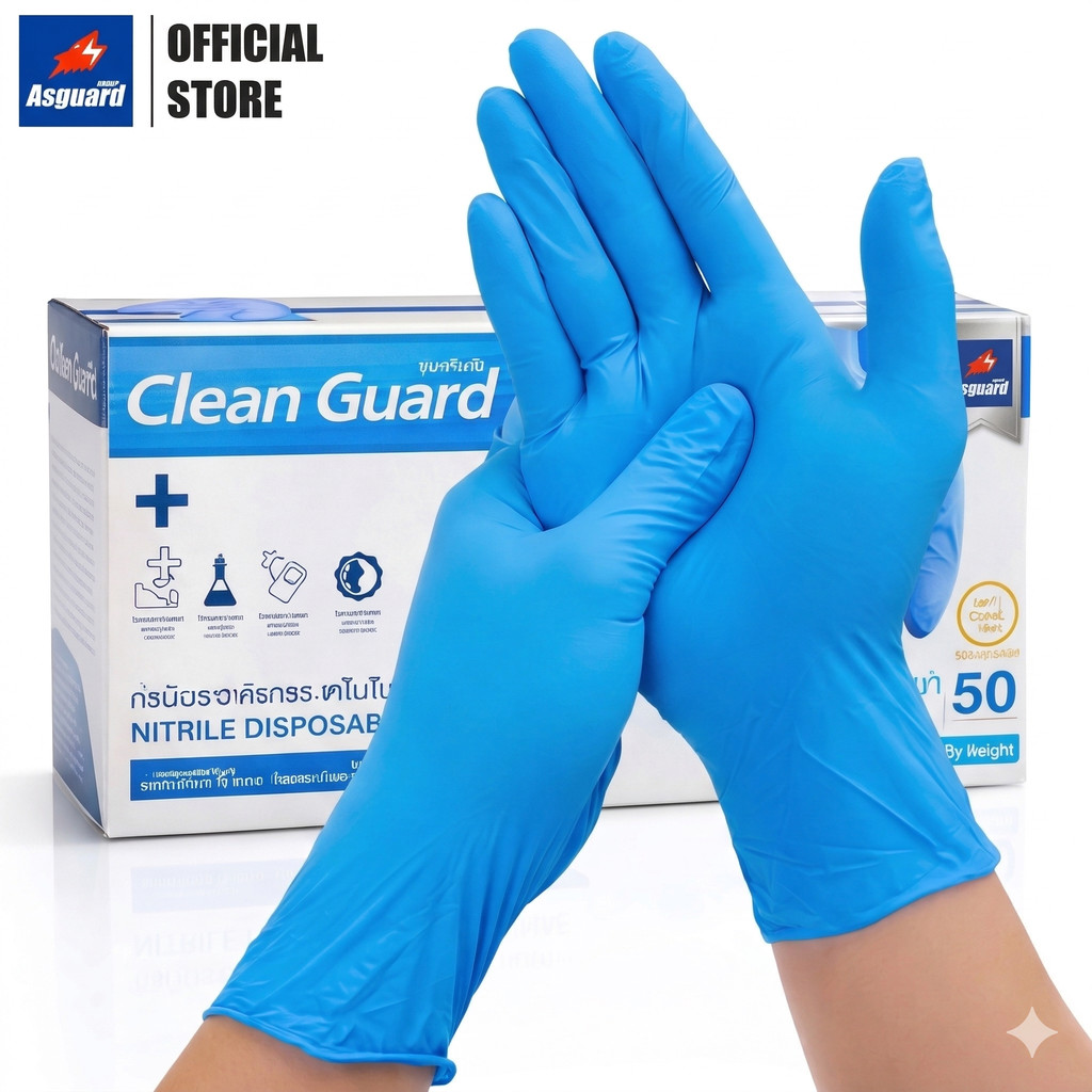 Asguard ถุงมือไนไตรแท้ 100% [50ชิ้น] เพิ่มความหนา Clean Guard สัมผัสอาหารได้ ไม่ก่อให้เกิดการแพ้