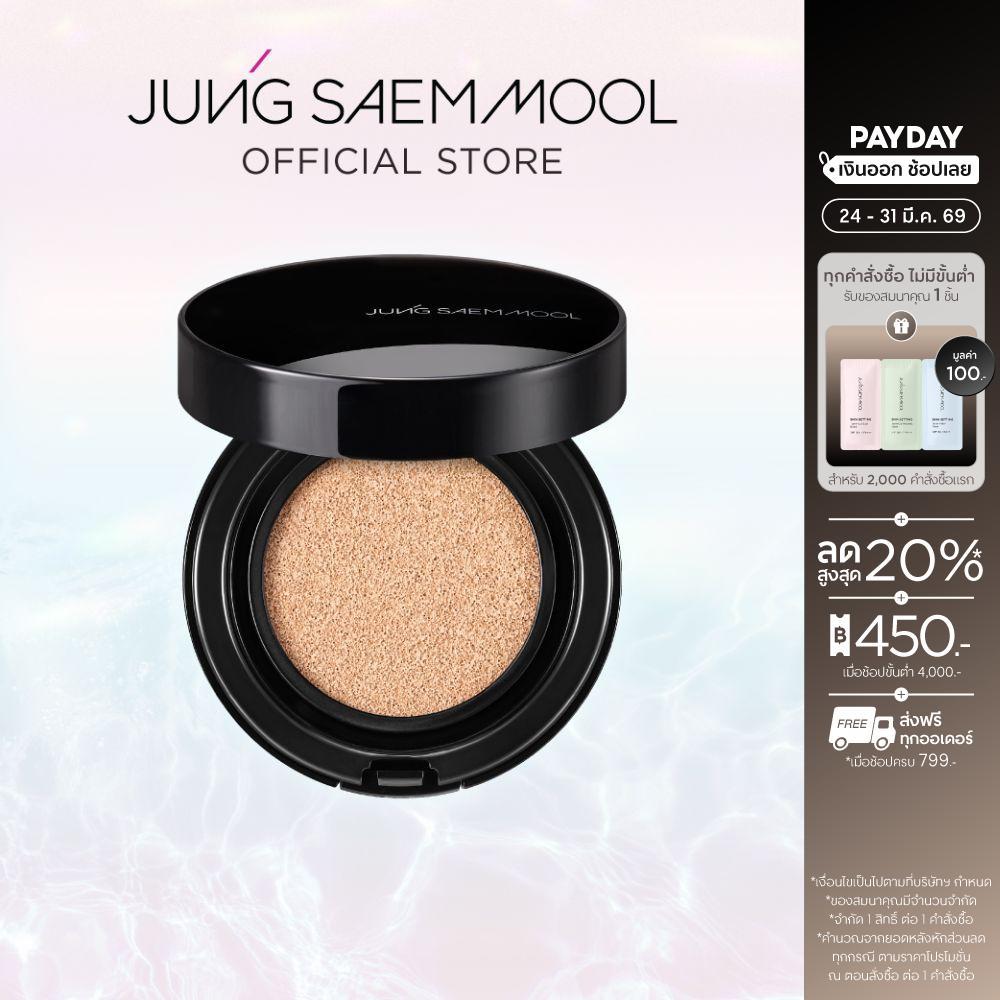 JUNGSAEMMOOL Essential Skin Nuder Longwear Cushion 14g + ตลับรีฟิล จองแซมมุล เอสเซนเชียล สกิน นูเดอร์ ลองแวร์ คุชชั่น