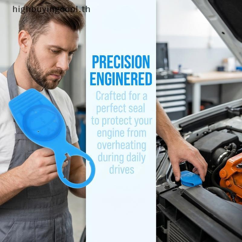 HCTH เปลี่ยนหมวกเครื่องซักผ้ากระจกหน้ารถ 1H0955455 สําหรับ TT A8 D4 R8 ทนทาน Fit ฝาครอบที่ทนทานสําหร