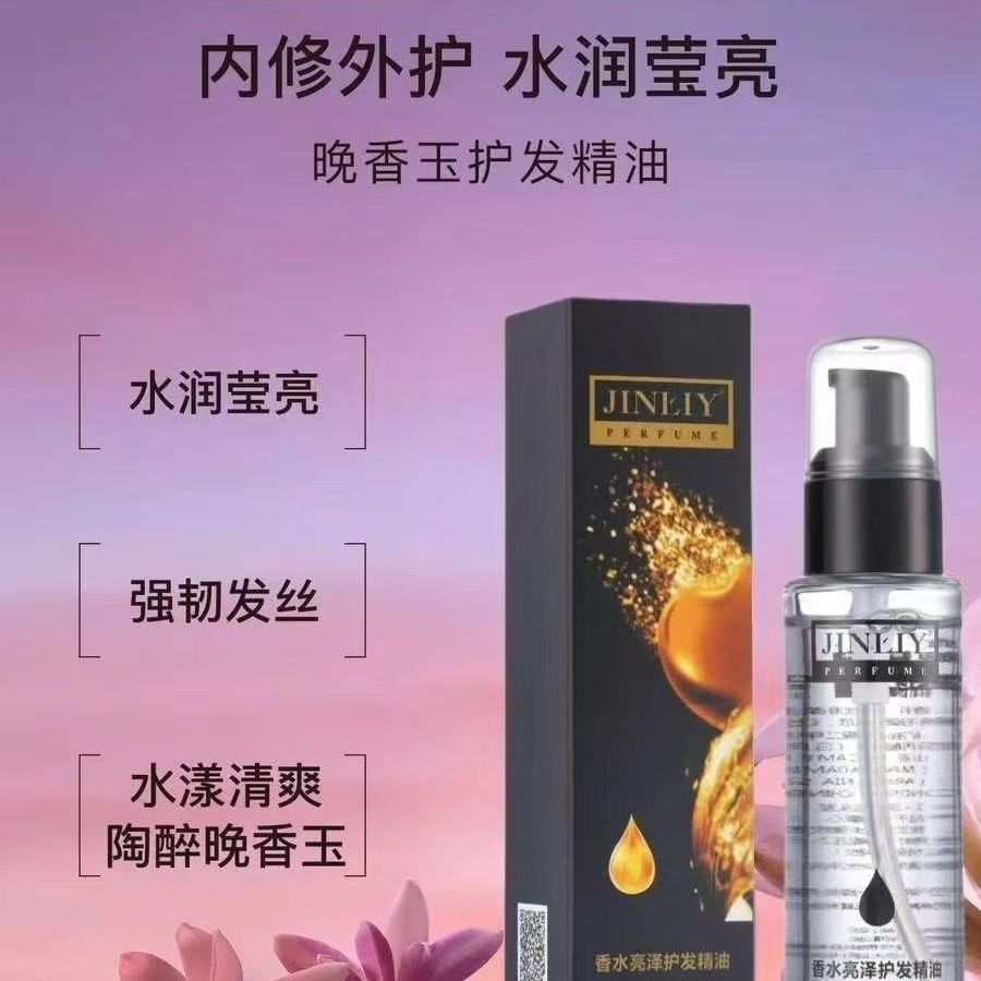 Perfume for frizzy hair, no-rinse, for dryness and allure15Hair repair in 7 days with new product12y