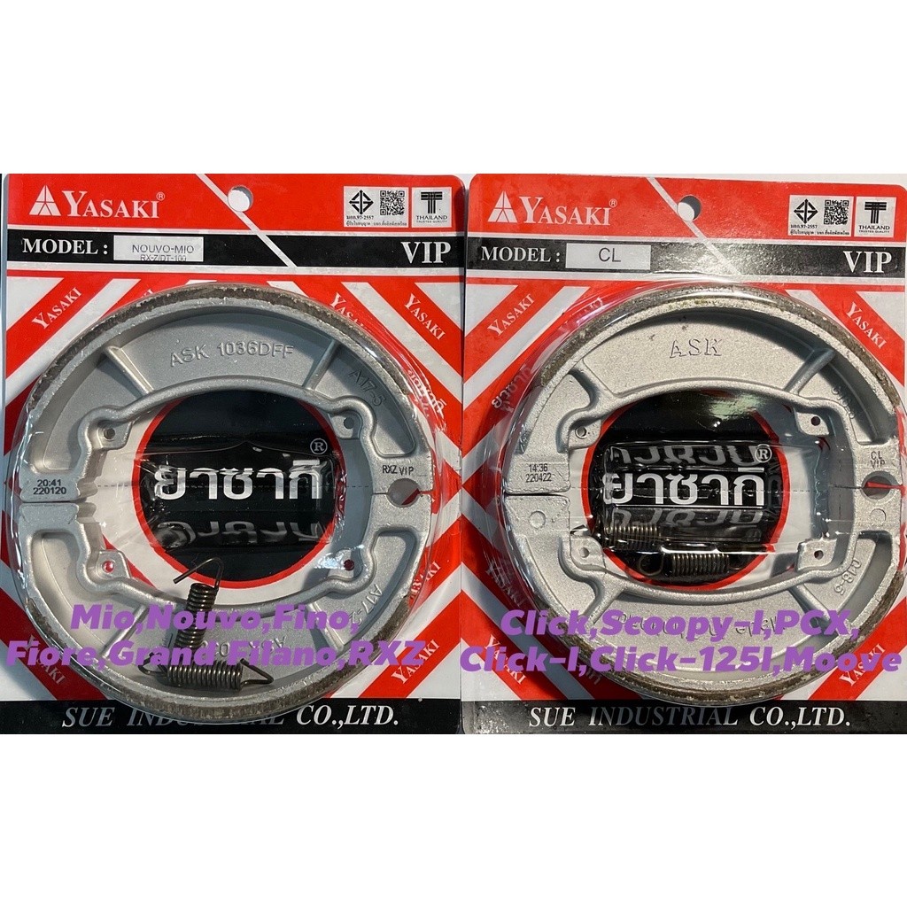 ผ้าเบรคหลัง ดรัมเบรค Honda รุ่น Click,Click-I,Scoopy-I,Click-125I,PCX,Moove Mio,Fino,Nouvo (Yasaki/KTC)