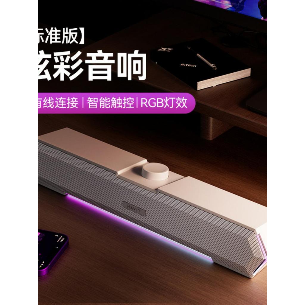 Havit havit M19 ลําโพงบลูทูธแบบมีสาย Desktop Desktop Computer Speaker Subwoofer with Wheat Audio