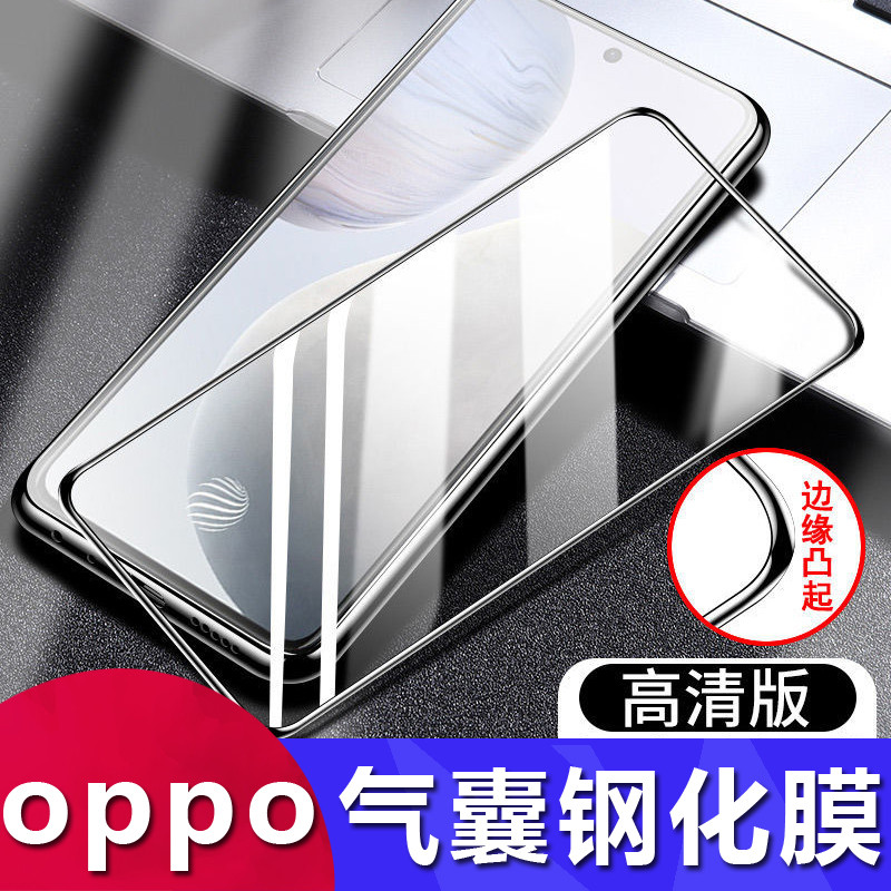 เหมาะสําหรับ OPPO Find X8 Reno Z 2 3 4 5 6 7 8 SE Unbreakable Edge ถุงลมนิรภัยฟิล์มกันกระแทกแบบเต็มห