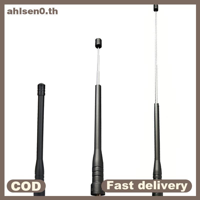Ahlsen0 Universal Walkie Talkie Telescopic Rod เสาอากาศรับสัญญาณสูงสําหรับ 888s th