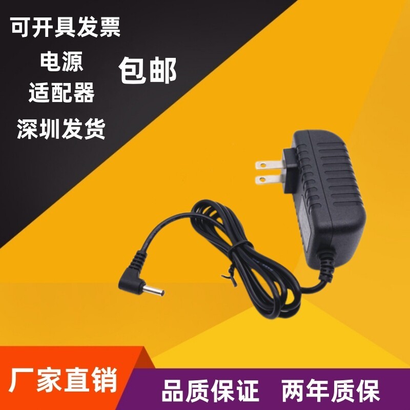 24V0.75A เหมาะสําหรับ Philips Philips800 Series AC0819AC0820 เครื่องฟอกอากาศแหล่งจ่ายไฟ